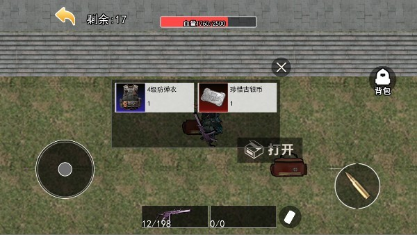 修狗永夜三角洲