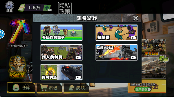 修勾黄金鸟窝