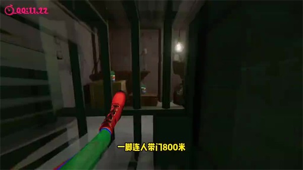 愤怒的大脚