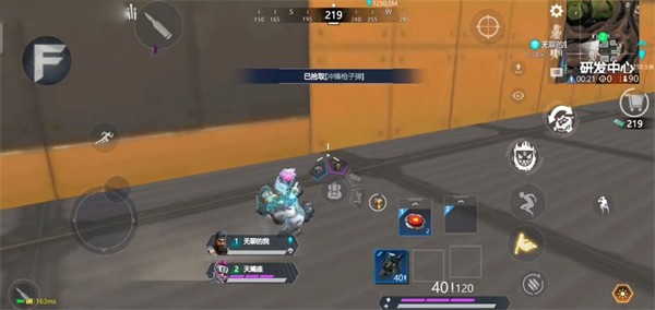 前线对决