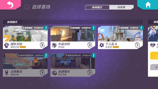 ‎T3国际服