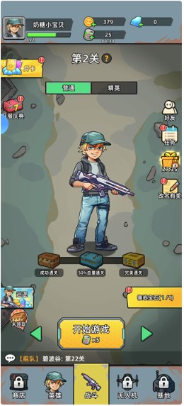 决战狙击战场