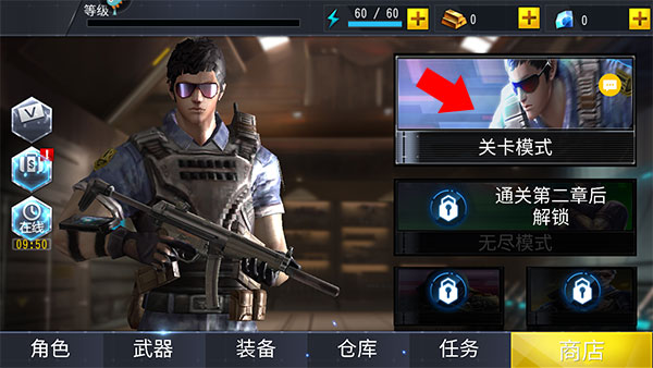 吃鸡小分队