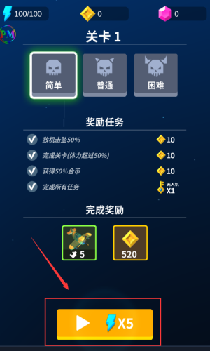 热火天空