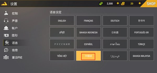 狙击精英