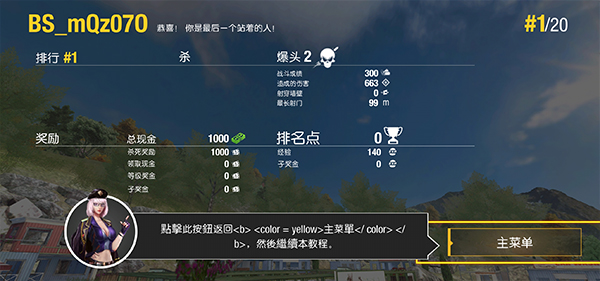 狙击精英
