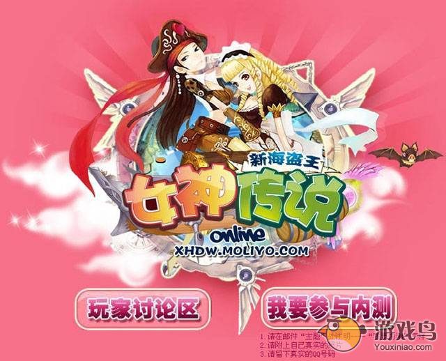 海盗王2