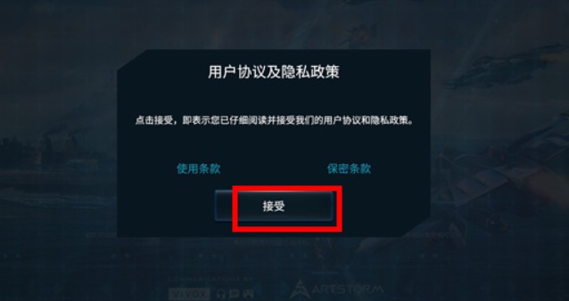 现代战舰