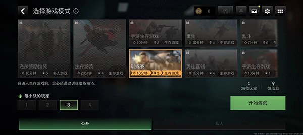 COD Warzone