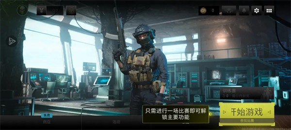 COD Warzone