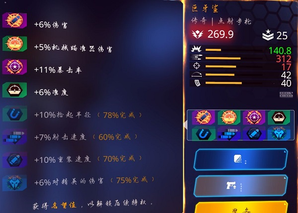 暗影之枪传奇国际服