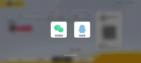 香肠派对手游下载安装2025