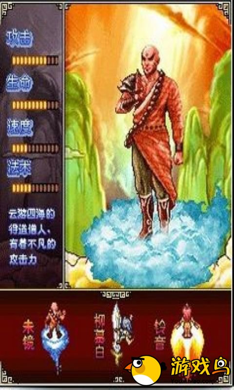 天外飞仙封魔录