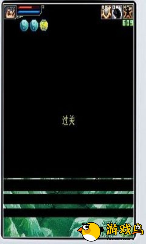 天外飞仙封魔录