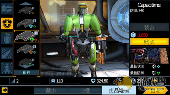 新纪元2