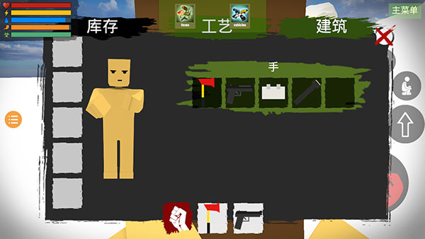未转变者2