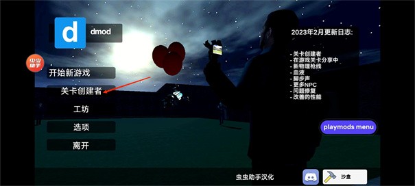 盖瑞模组体素世界
