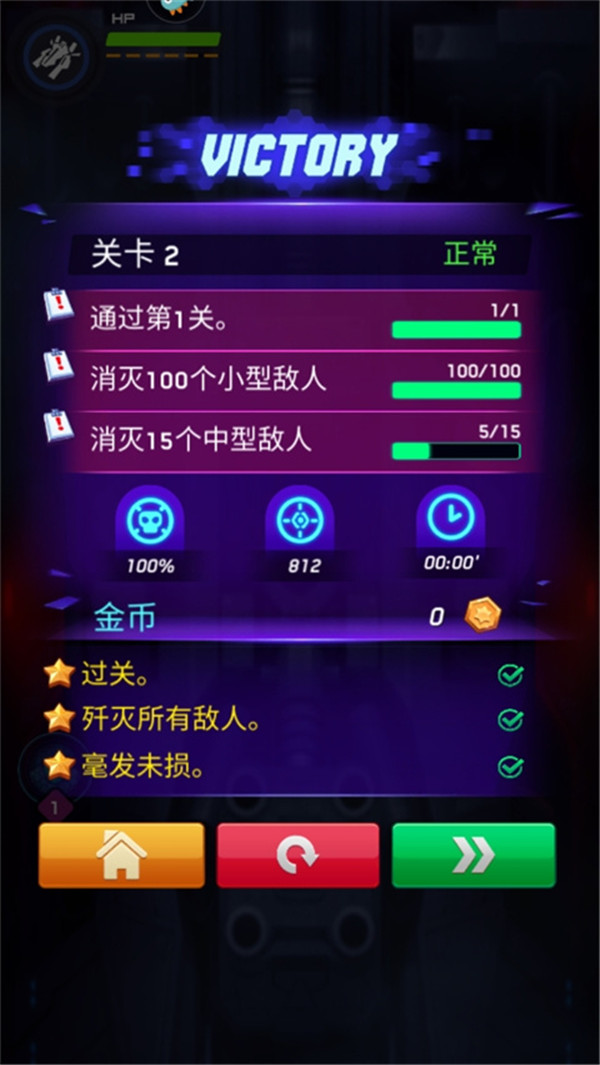 空战风云手游