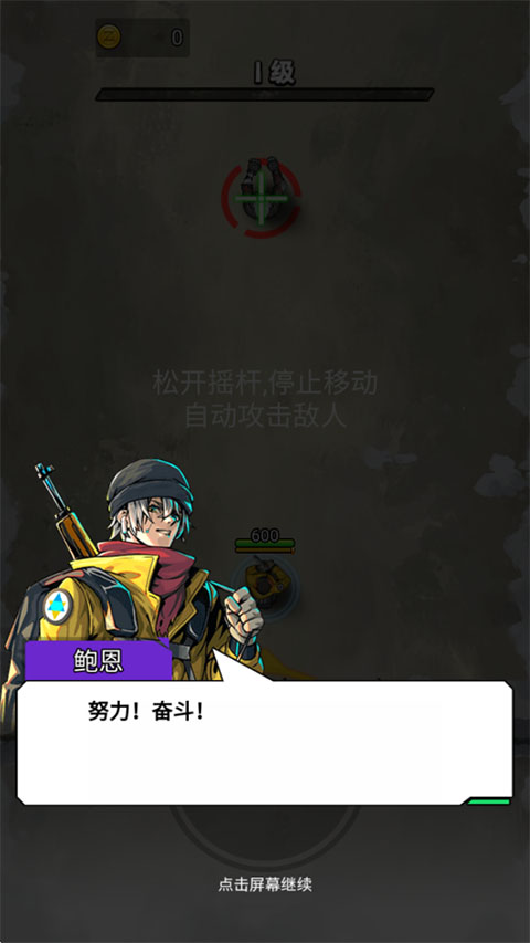 生死枪战