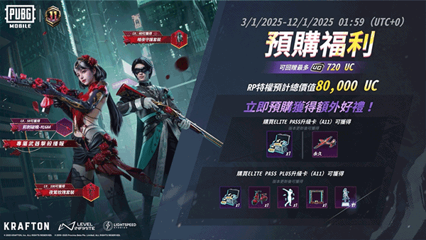 绝地求生pubgmobile国际服