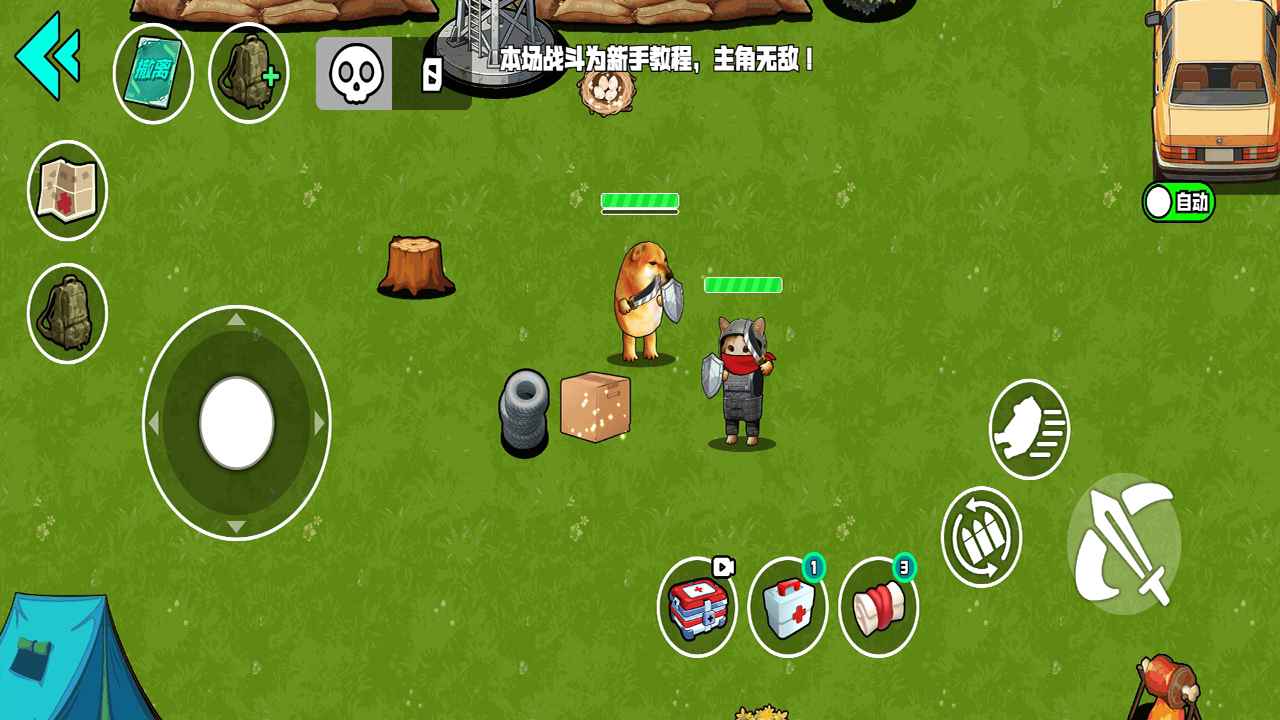 野外突围行动