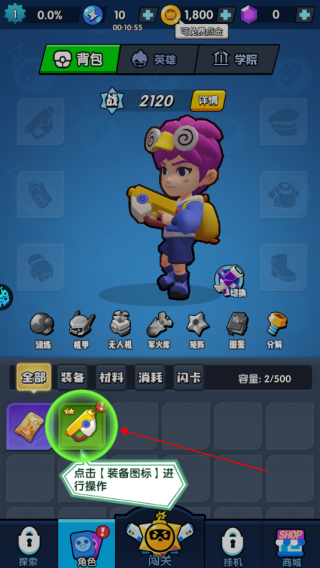 生死行动(0.05免费返1倍券)