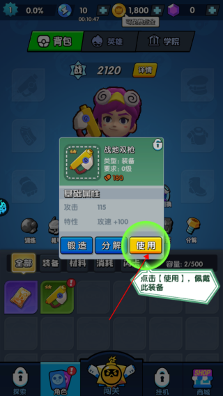 生死行动(0.05免费返1倍券)