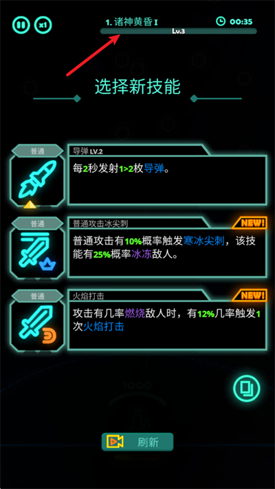 堕落乌托邦