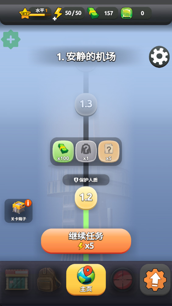 愤怒涌动
