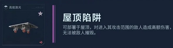 逆战未来官服