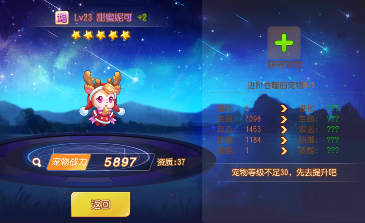 弹弹岛2百度版