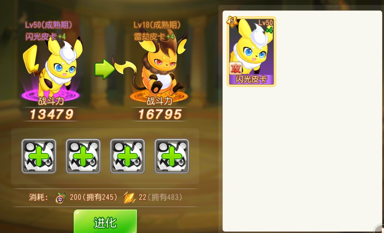弹弹岛2百度版