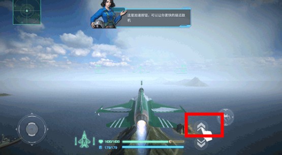 蓝天卫士手游