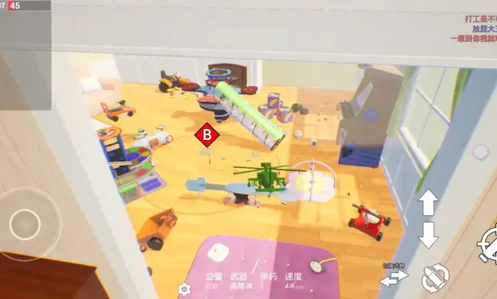 玩具风暴迷你战场