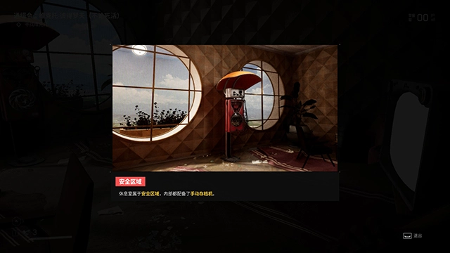 原子之心