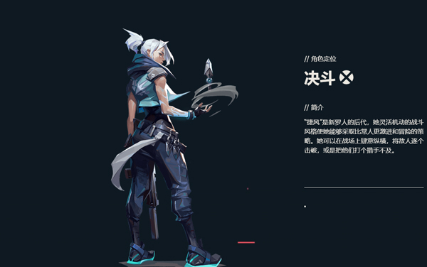 无畏契约源能行动