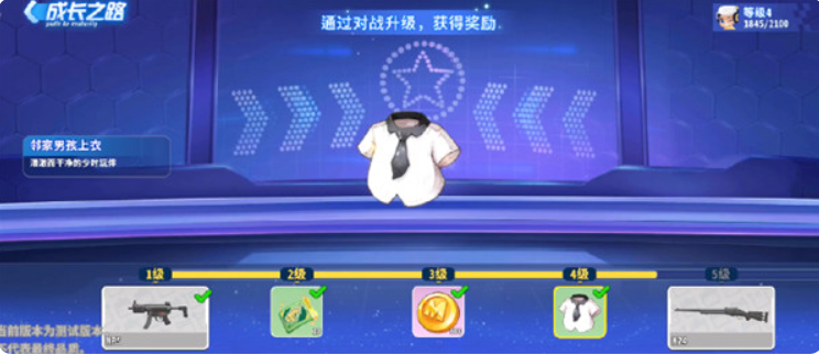 迷你枪战精英手机版