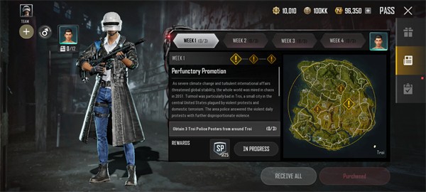 PUBG未来之役