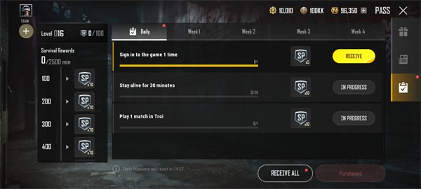 PUBG未来之役
