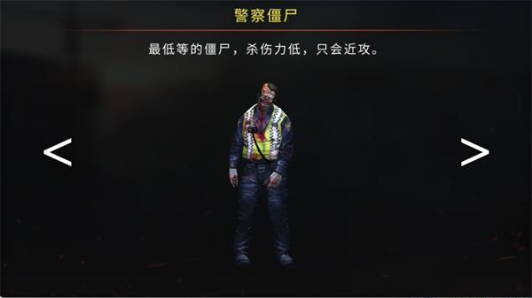 疯狂僵尸射击