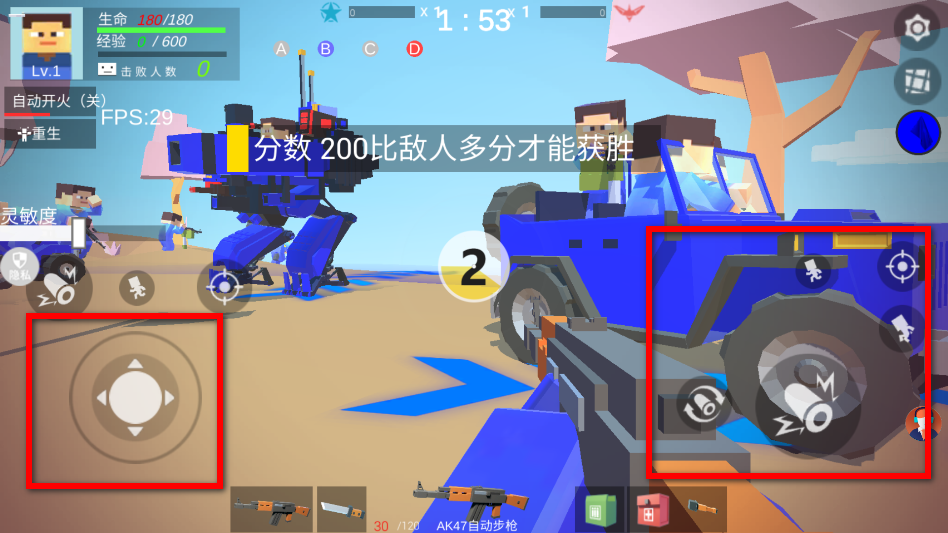 小小疯狂枪王