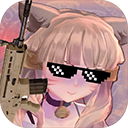 少女战地2