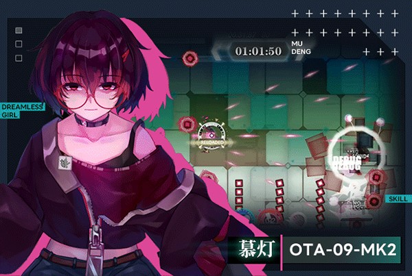无梦少女