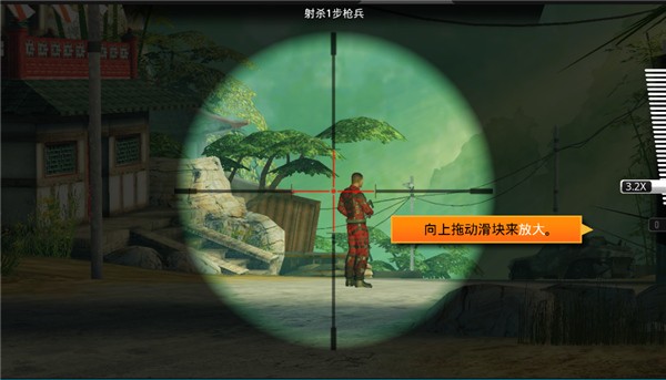 致命枪杀汉化版