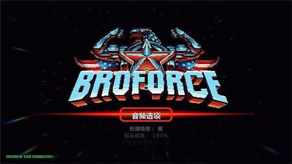 武装原型手机版