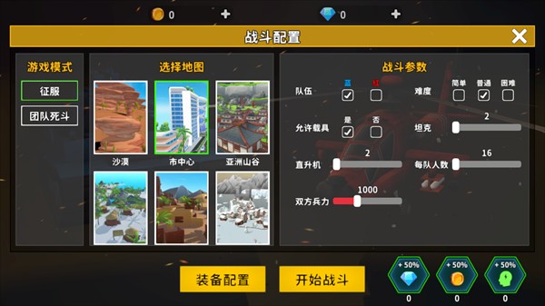 全域突击手机版