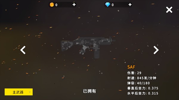 全域突击手机版