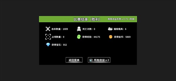全域突击手机版