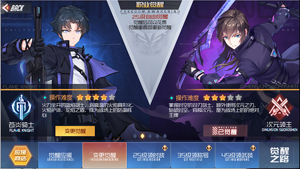 黑月