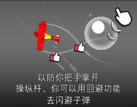 终极空战